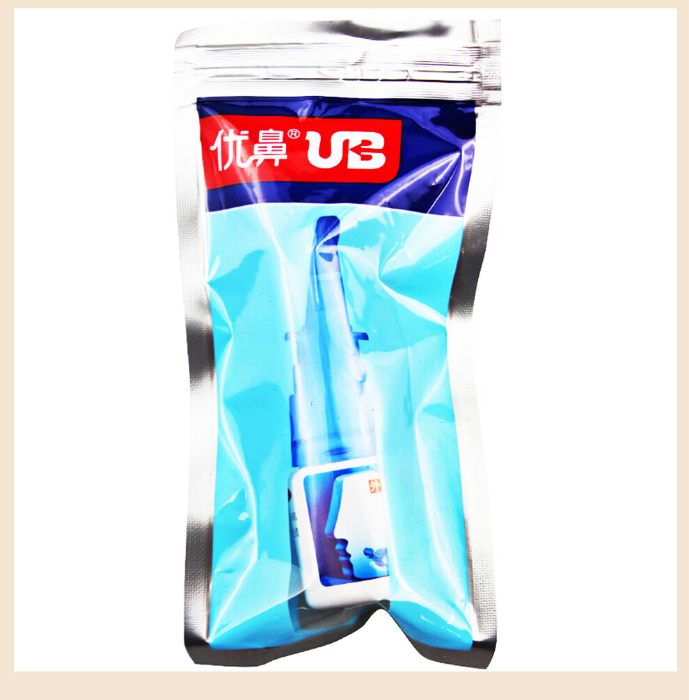 优鼻u鼻 鼻通宁滴剂 10ml鼻塞通鼻喷雾优鼻喷剂鼻子不通气鼻通滴鼻剂