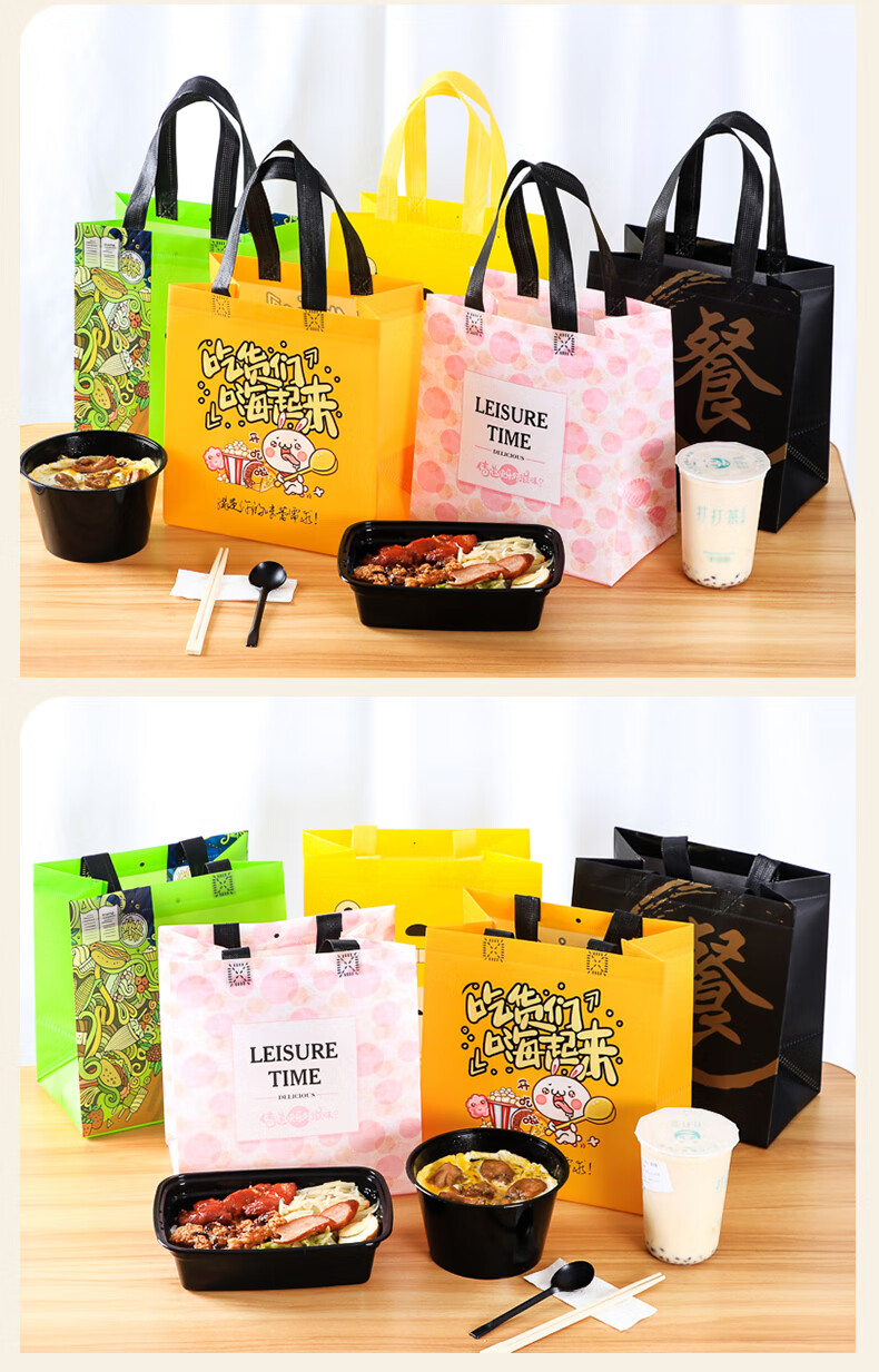 卡芬蒂无纺布外卖打包袋定制餐饮粥炒饭防水环保包装袋手提袋定做印