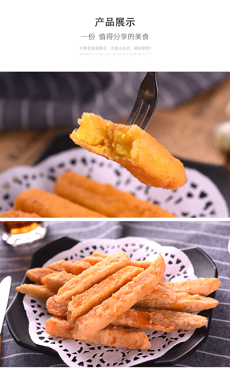 甘梅地瓜条油炸半成品商用裹粉三统万福黄金地瓜条冷冻炸梅干地瓜1袋