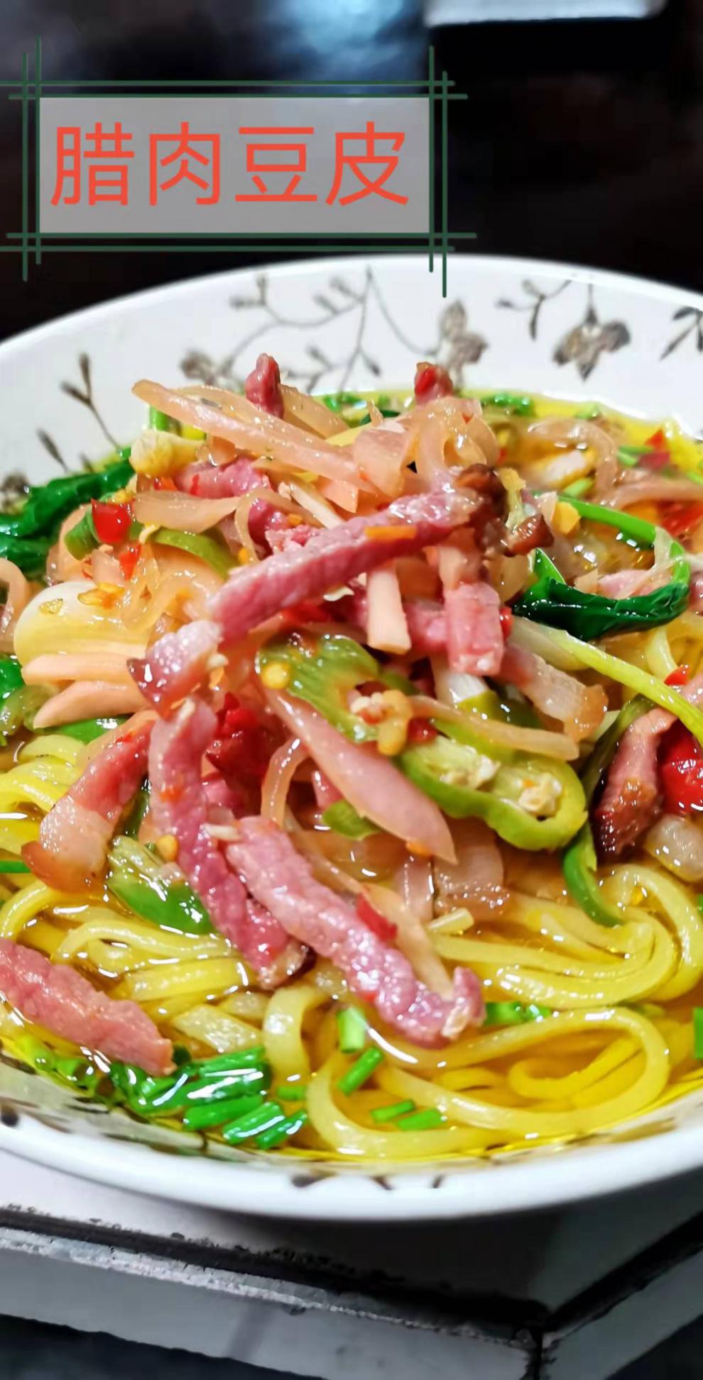 【恩施湿豆皮】现做现发 湿豆皮餐早点大米苞谷玉米豆皮500克 酸萝卜5