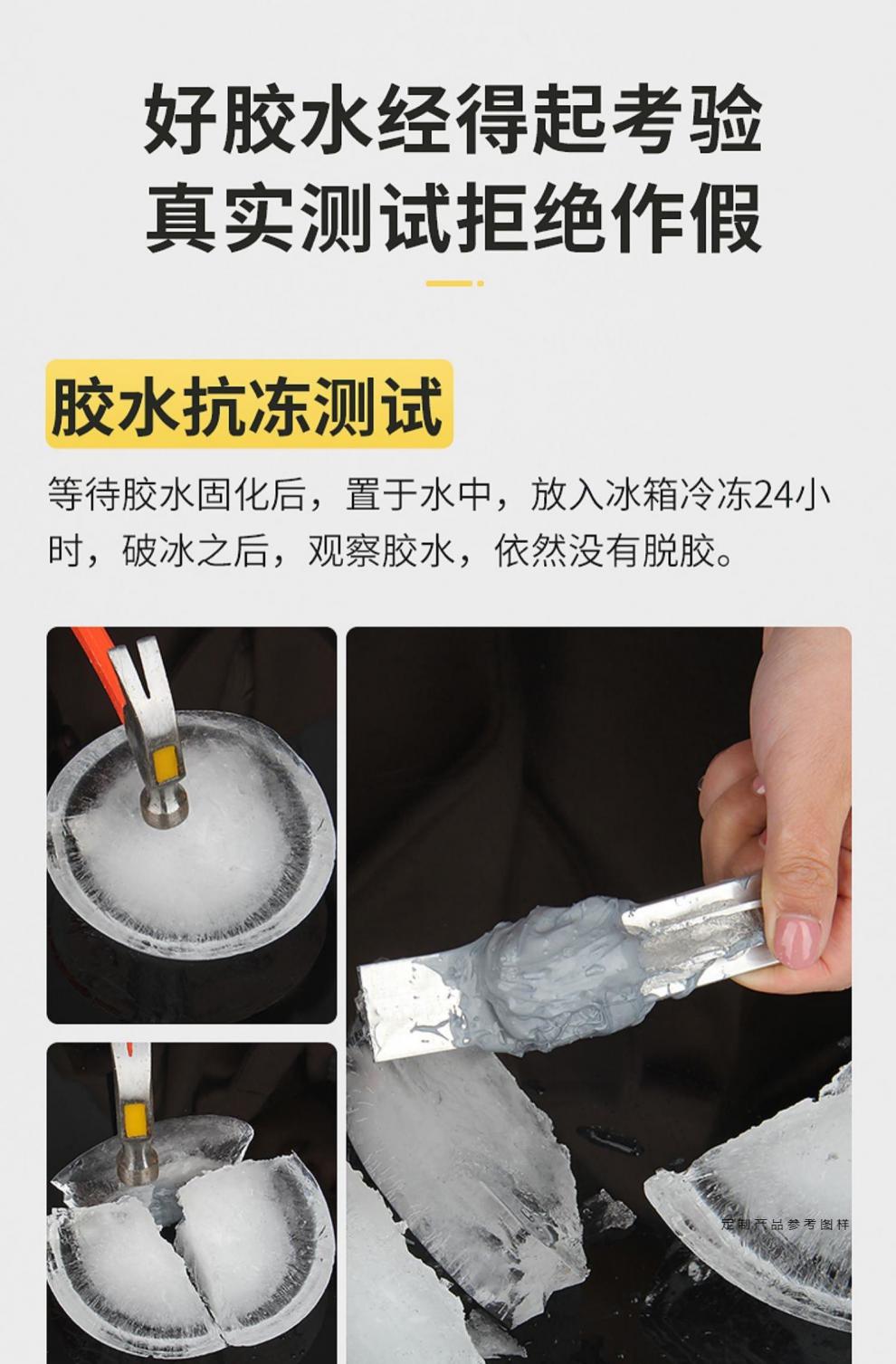 卡夫特铸工胶补漏金属焊接电焊防水强力耐高温ab胶水沾铁塑料 灰色