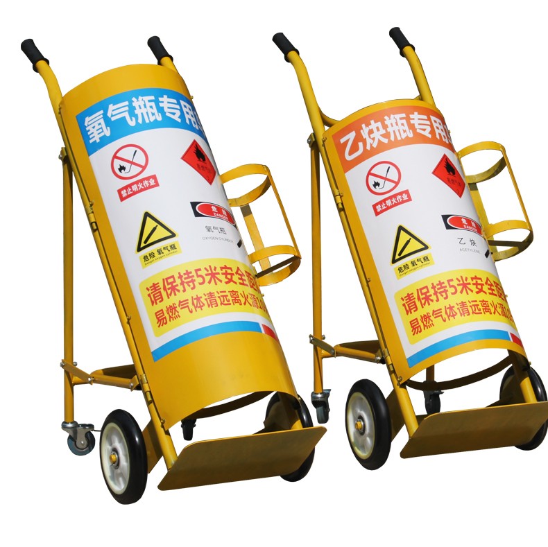 气瓶推车氧气乙炔瓶手推车安全工业氧气乙炔瓶推推车车手推充气轮带