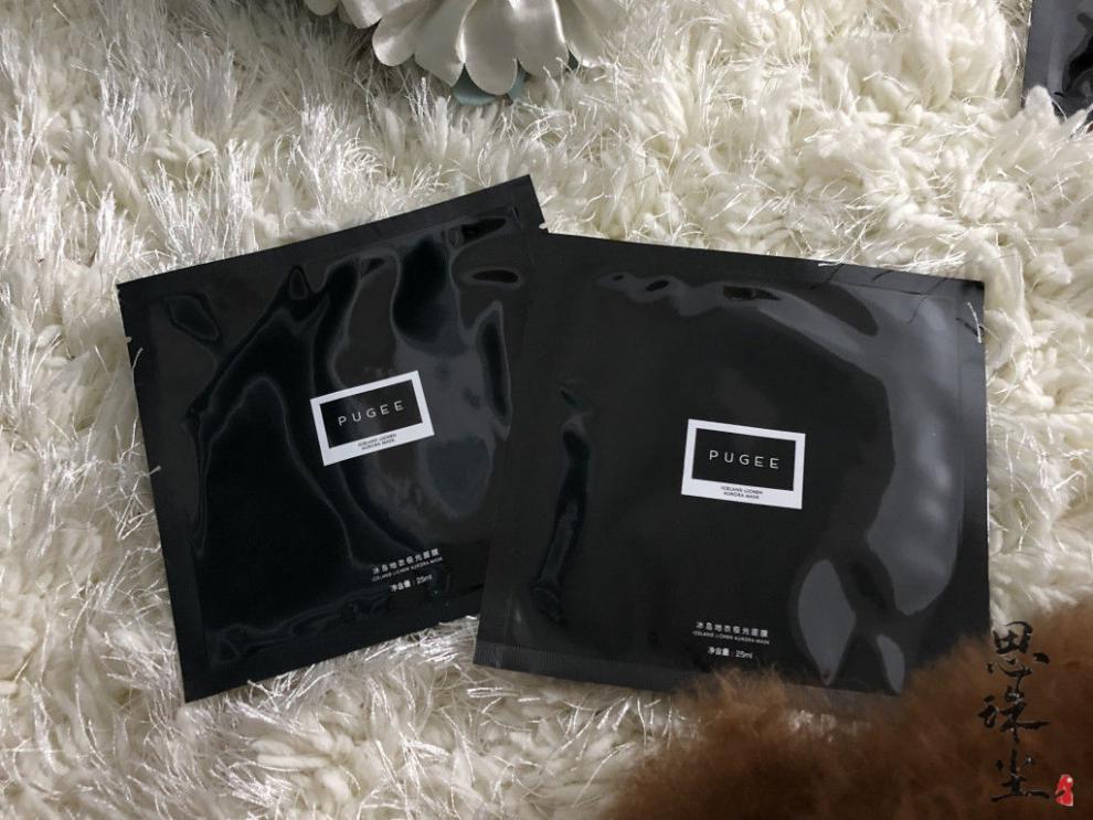 pugee冰岛地衣极光面膜mos新品黑科技补水淡化提亮肤色收缩毛孔网红
