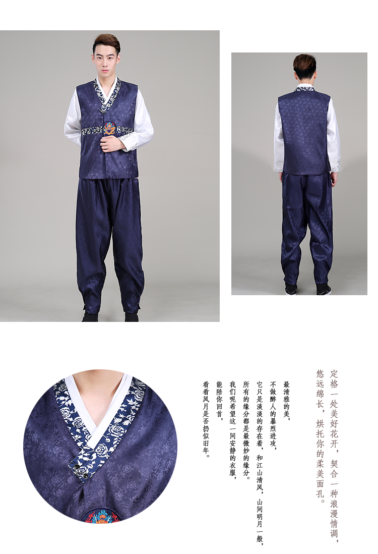 小孩子穿的演出服男 传统韩服男朝鲜族服装男演出服大长今服饰朝鲜族