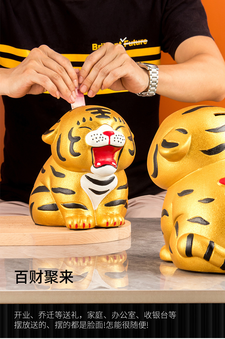 只进不出大容量陶瓷生肖老虎储蓄罐礼品小号金虎存钱罐可进可出送坐垫
