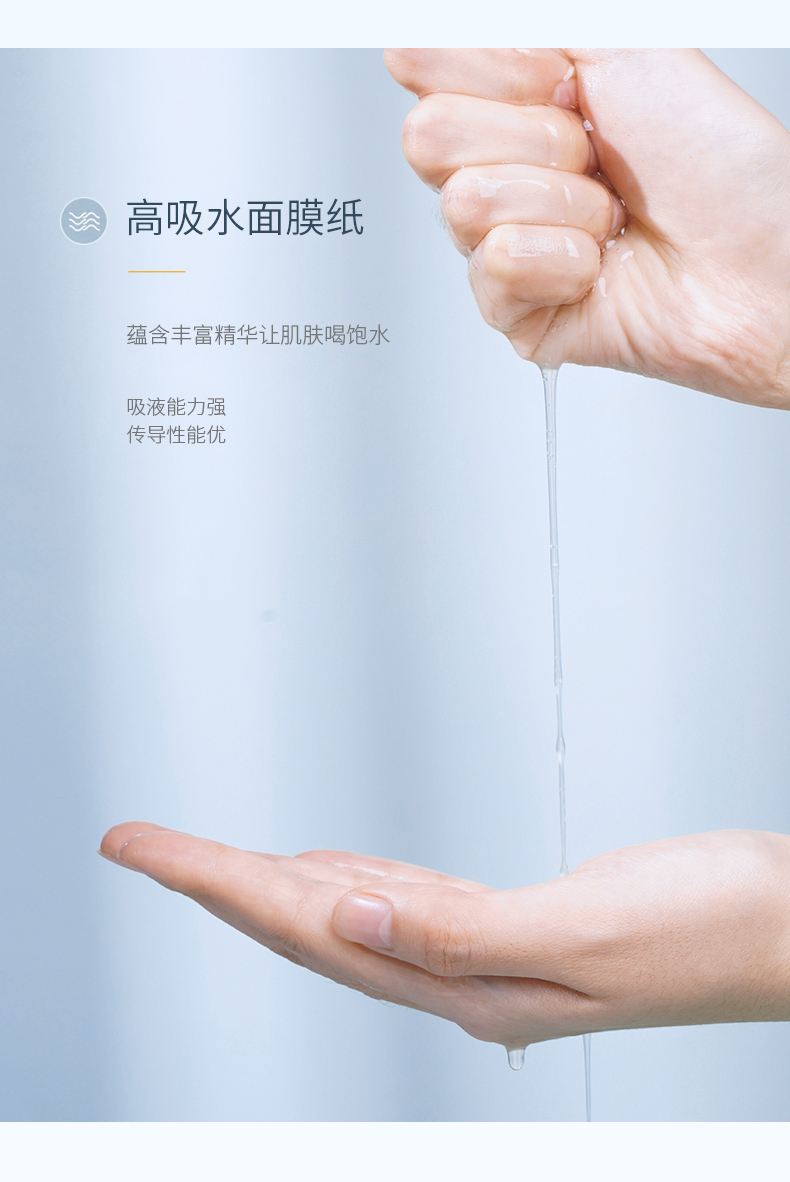 半亩花田littledreamgarden清润保湿面膜玻尿酸补水面膜男女通用25ml
