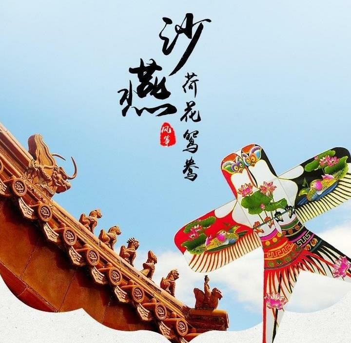 六一儿童节老式燕子纸质风筝古风连年中国特色手工制文化礼品风筝风筝