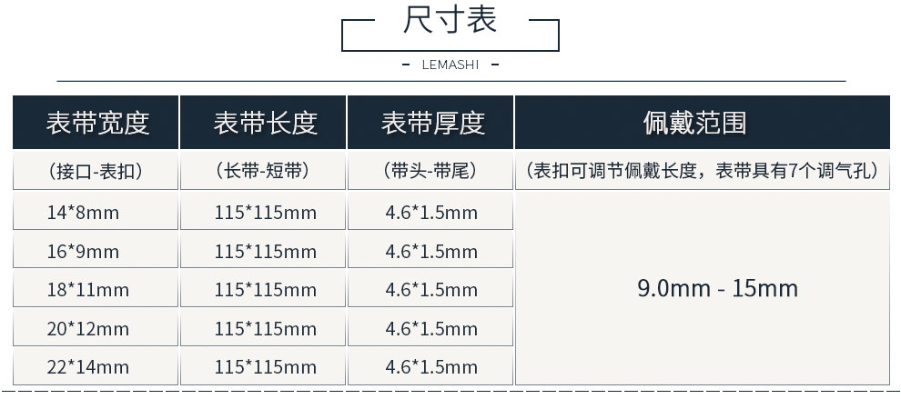 链折叠扣16凸口9mm 宝蓝色无扣 接口宽度14凸8mm【适配表盘直径28mm】