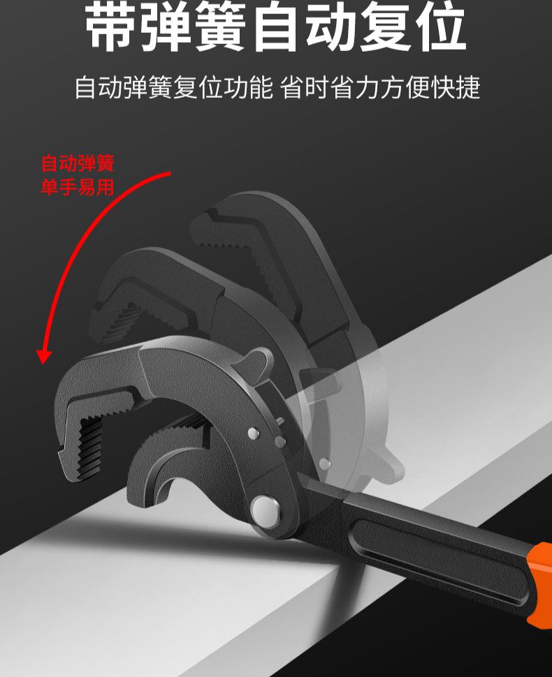 奥力虎轻型管子钳万用扳手多功能自紧活板子万用搬手管钳用维修扳手