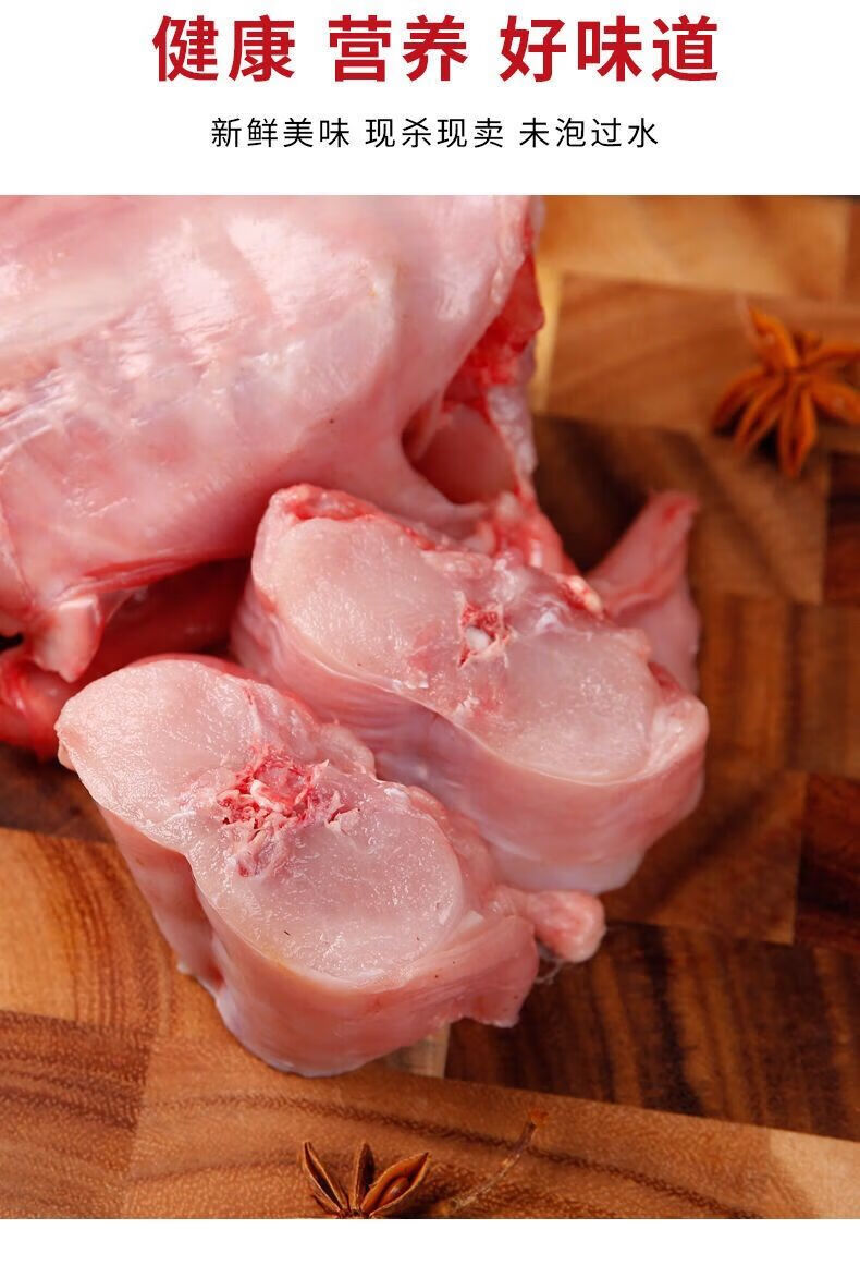 新鲜兔肉整只散养活兔现杀整只兔鲜兔速冻兔后腿1斤