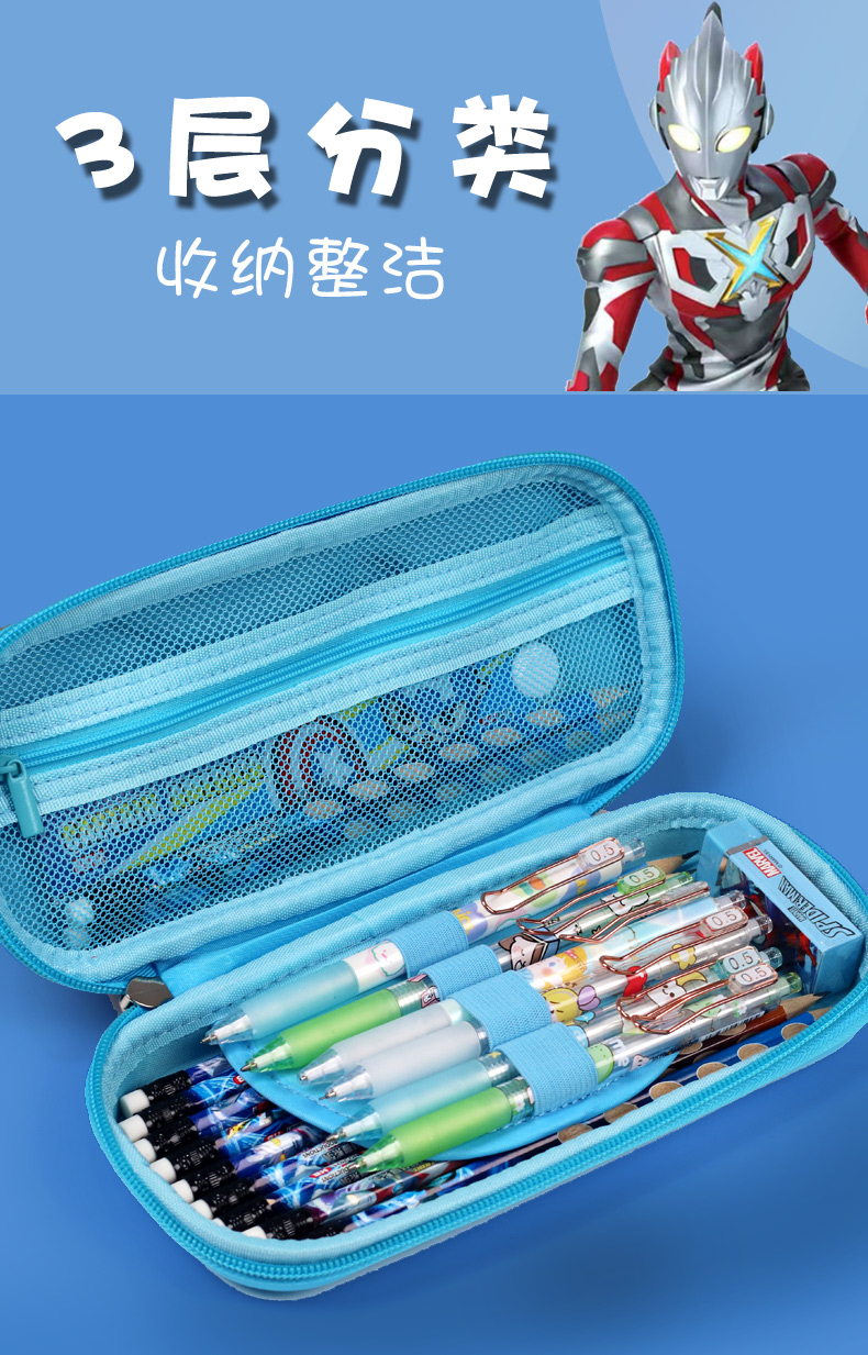 银河欧布笔袋小学生用万代泽塔奥特曼铅笔12支奥特曼卡片8张铅笔8支