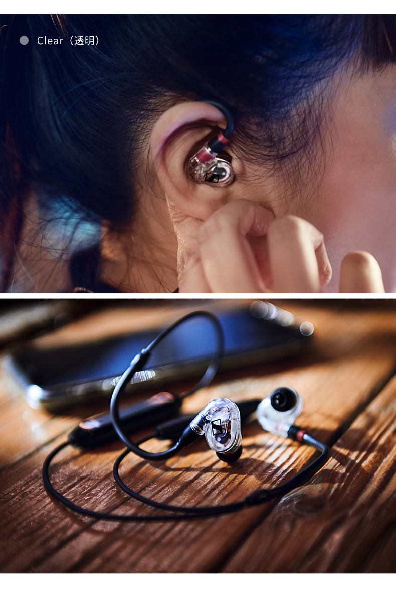 森海塞尔(sennheiser) ie100prowireless无线 黑色 官方标配【图片