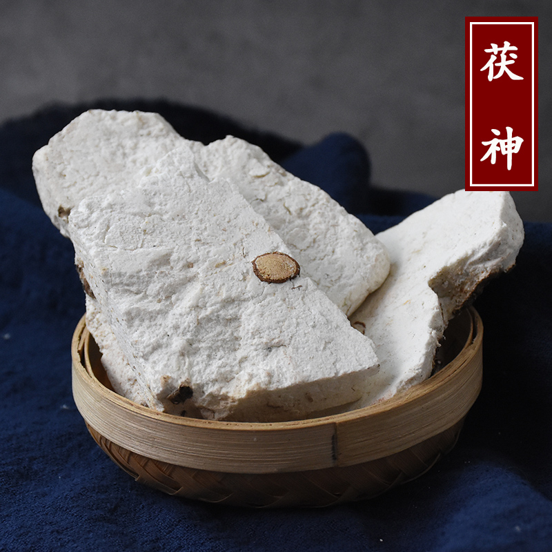 北京同仁堂茯神500g克 伏神 云神 芸神 中草药材【图片 价格 品牌