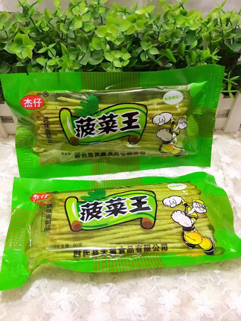 杰仔菠菜王辣条80后怀旧麻辣零食河南特产辣条辣片辣丝辣棒 50袋