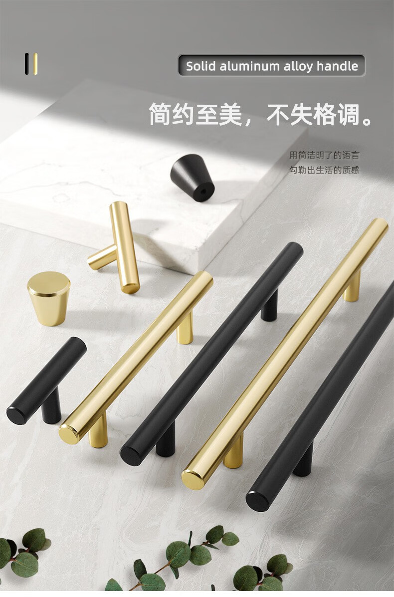 现代简约金色柜门拉手美式黑色铝合金衣柜抽屉橱柜门把手五金配件