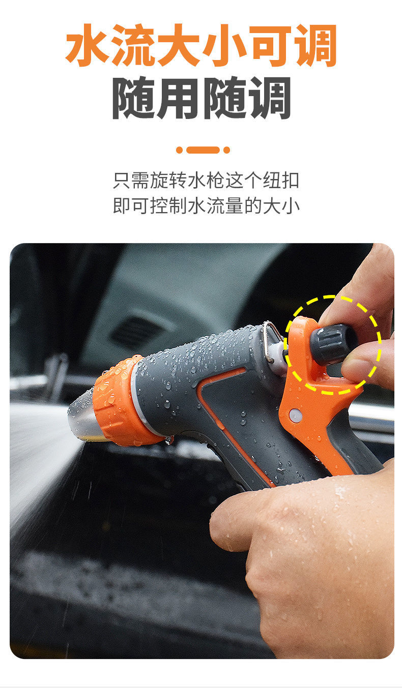 洗车水枪喷头高压家用冲洗阳台水管软管喷枪刷车神器接自来水龙头 a6