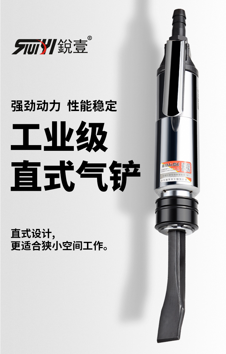 动铲风镐气锤除锈器气动工具气铲 cz-2气铲合计配1个铲子(直扁)【图片