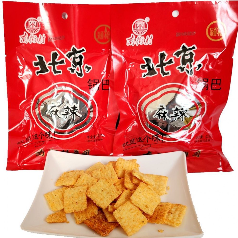 锅巴老北京锅巴麻辣味膨化食品休闲小吃零食锅麻辣味10袋