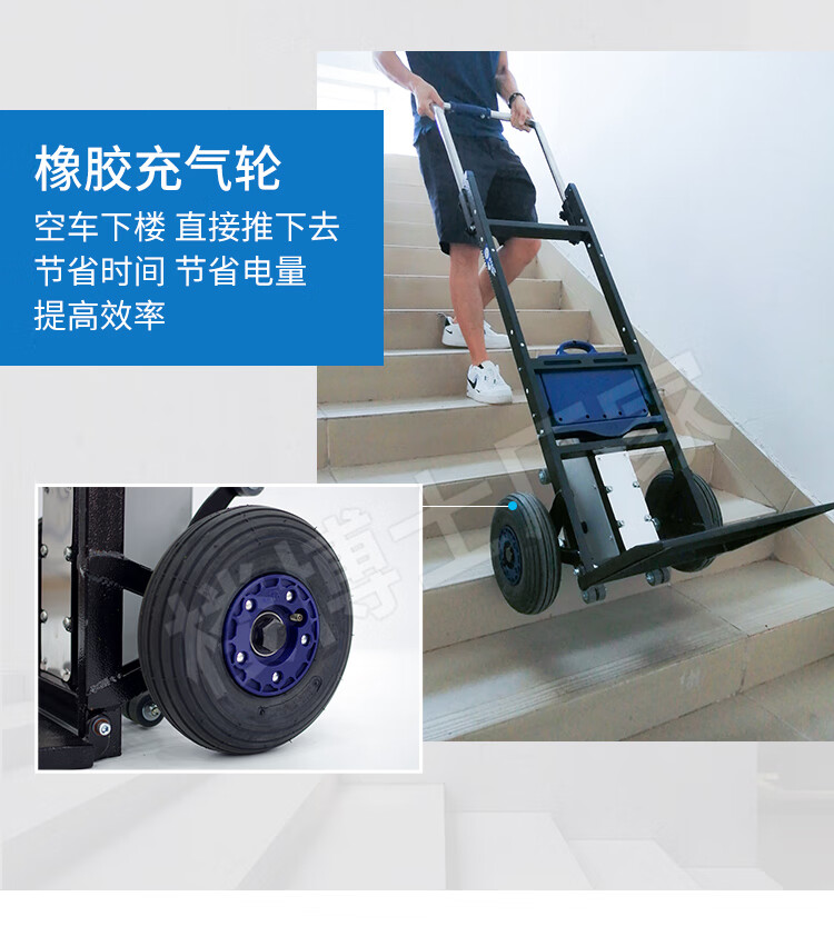 玖宸五金店电动载物爬楼机上楼搬运神器静音载重王爬楼梯神器搬货车