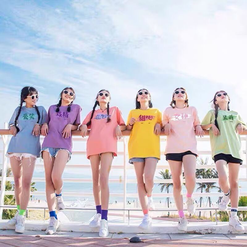 冰芷水纯棉短袖炸街多人闺蜜装夏季搞笑班服加大显瘦中长款百搭恤女