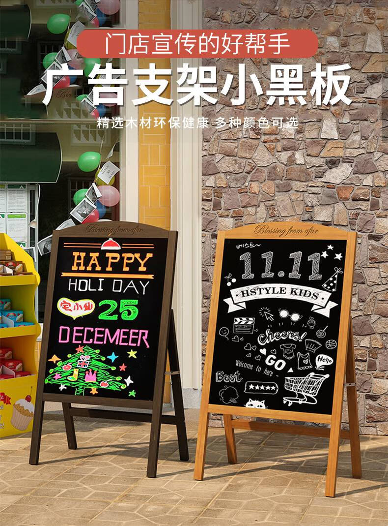 夜市摆摊黑板 店铺引流神器 黑板广告牌小黑板店铺用商用发光支架式