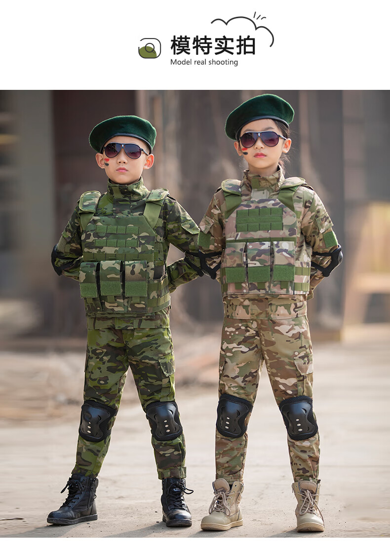 儿童迷彩服正品陆军儿童迷彩服套装夏季短袖生日礼物迷彩服装男童男女