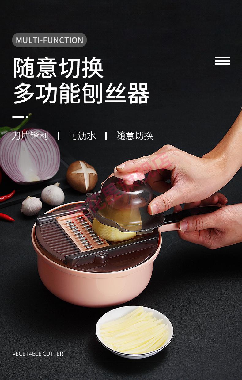 切土豆丝神器家用多功能厨房切菜器擦丝土豆切花器刨丝器切片工具粉色