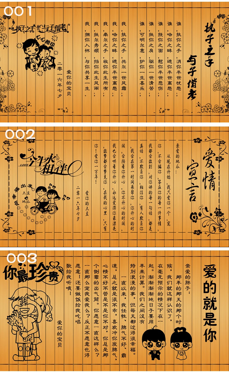 家训竹简 定制竹简情书定制生日礼物diy刻字定做送女友闺蜜同学结婚