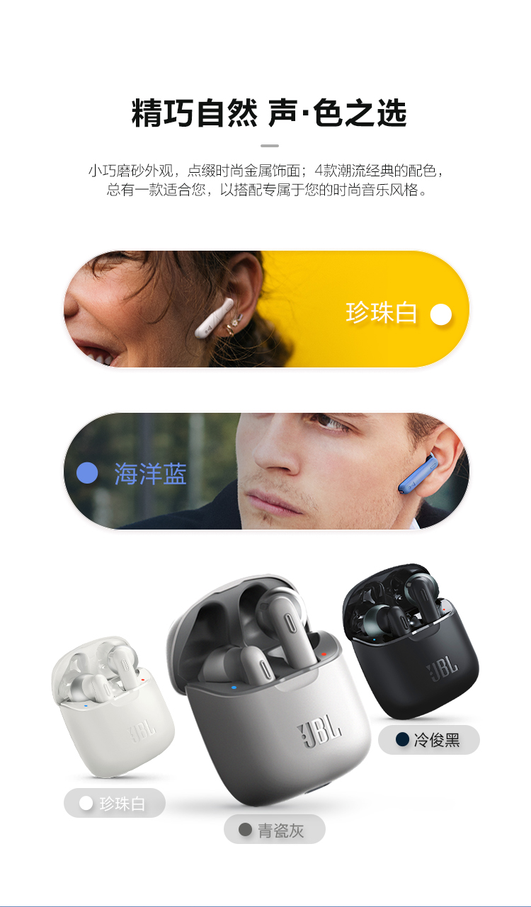 jbltune225tws真无线蓝牙耳机通话降噪手机音乐半入耳式耳机双耳立体