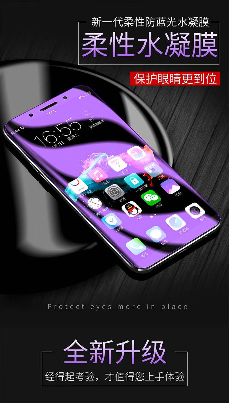 oppoa79钢化水凝膜oppoa77钢化膜a79t全屏覆盖a79k/kt抗蓝光a77t/k/kt