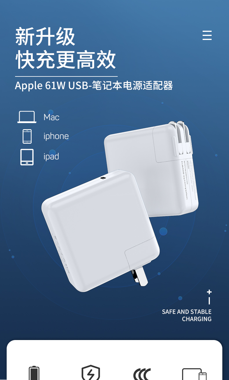 适用于适用于苹果电脑充电器macbookairmacpro笔记本充电线电源适配器
