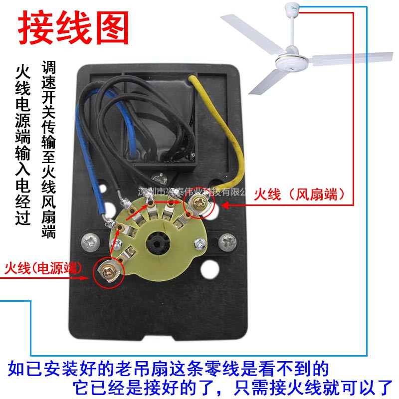 吊扇调速器通用钻石牌开关面板五档调速变速器大吊扇控制开关配件