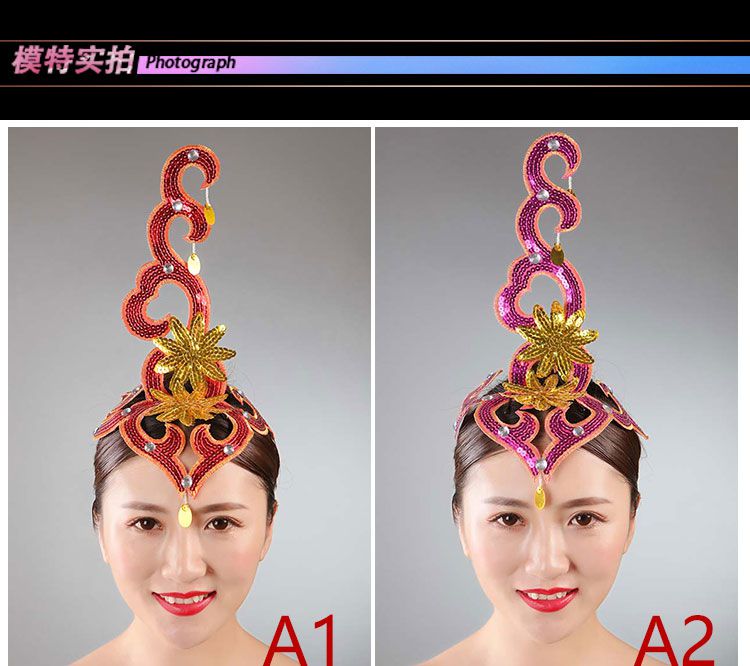 扭秧歌头饰广场舞头花儿童舞蹈演出新款女成人秧歌民族古典舞蹈头花