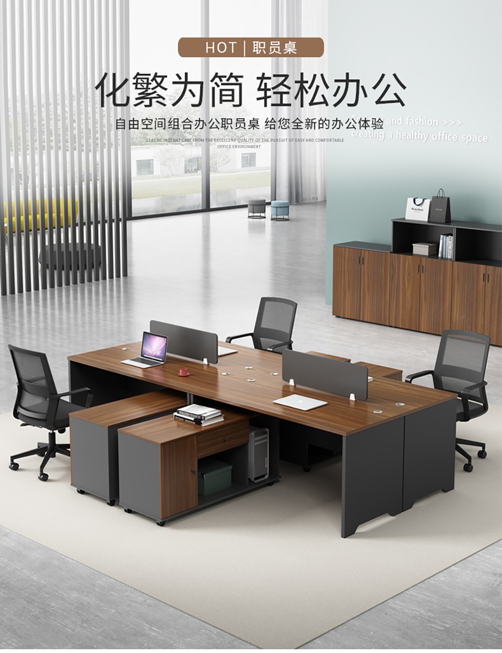 鑫禹恒职员办公桌椅组合简约现代财务双人工位办公室4四人位6六办公家具 单人位