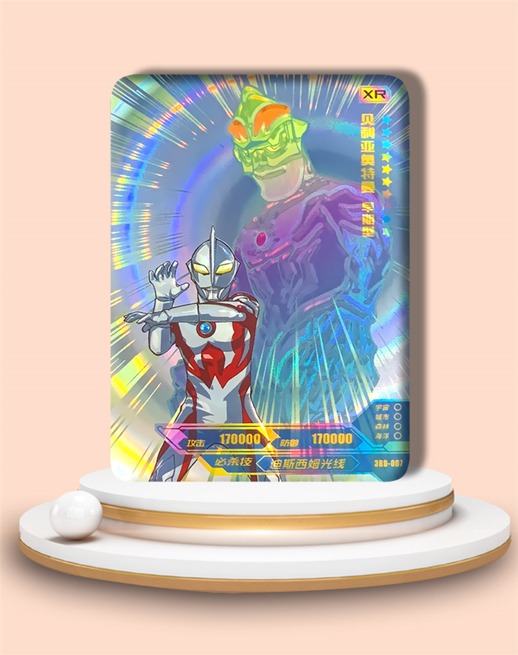 卡游奥特曼卡片xr利布特全套特利迦卡片特雷欧特利奥特曼三周年纪念