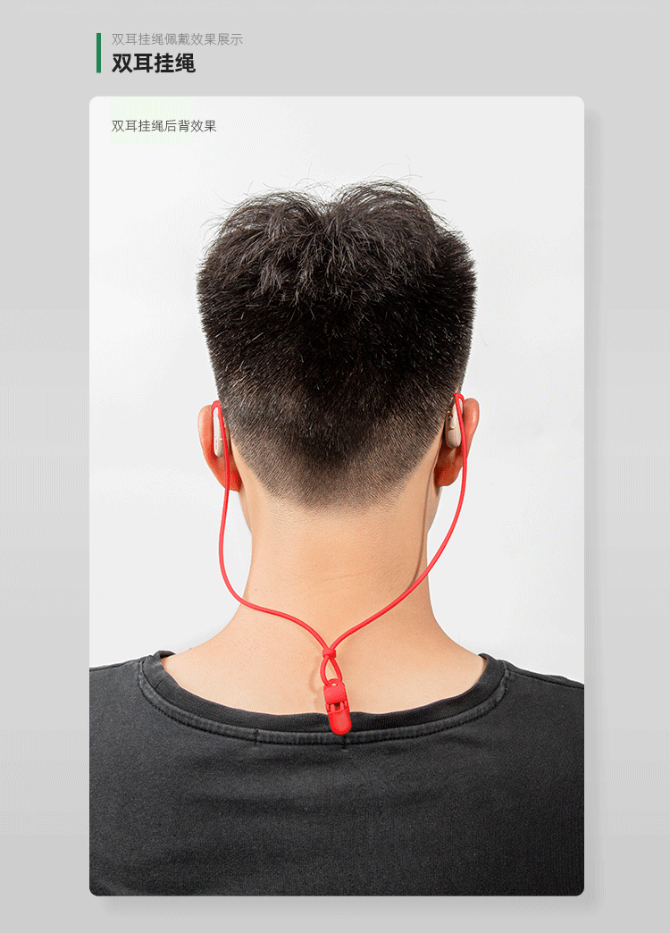 助听器防丢绳防掉挂绳儿童老年人单耳双耳专用保护套固定夹子隐形