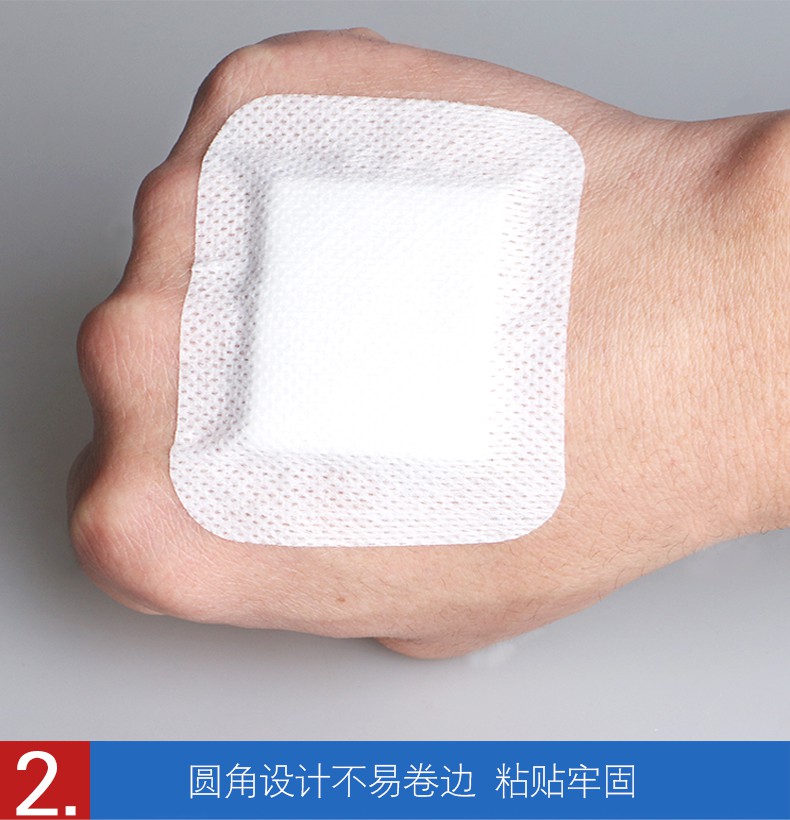 无菌敷贴医用一次性透气敷料自粘术后伤口创口贴胸贴 6*7cm80片/盒