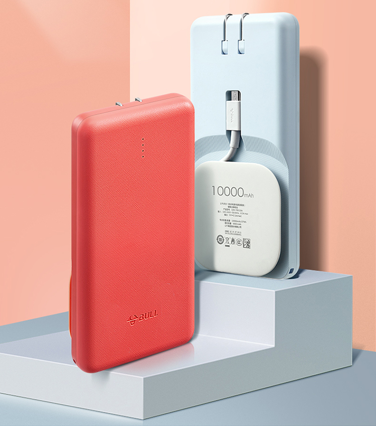 公牛bullgnvpb310a珊瑚橘公牛多合一移动电源充电器数据线充电宝三