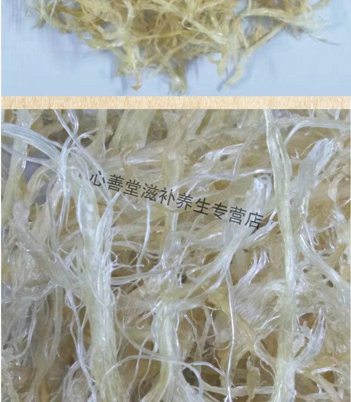 志医世家精品礼品传统滋补养生食材鱼翅干货足干海产干货50250克150克