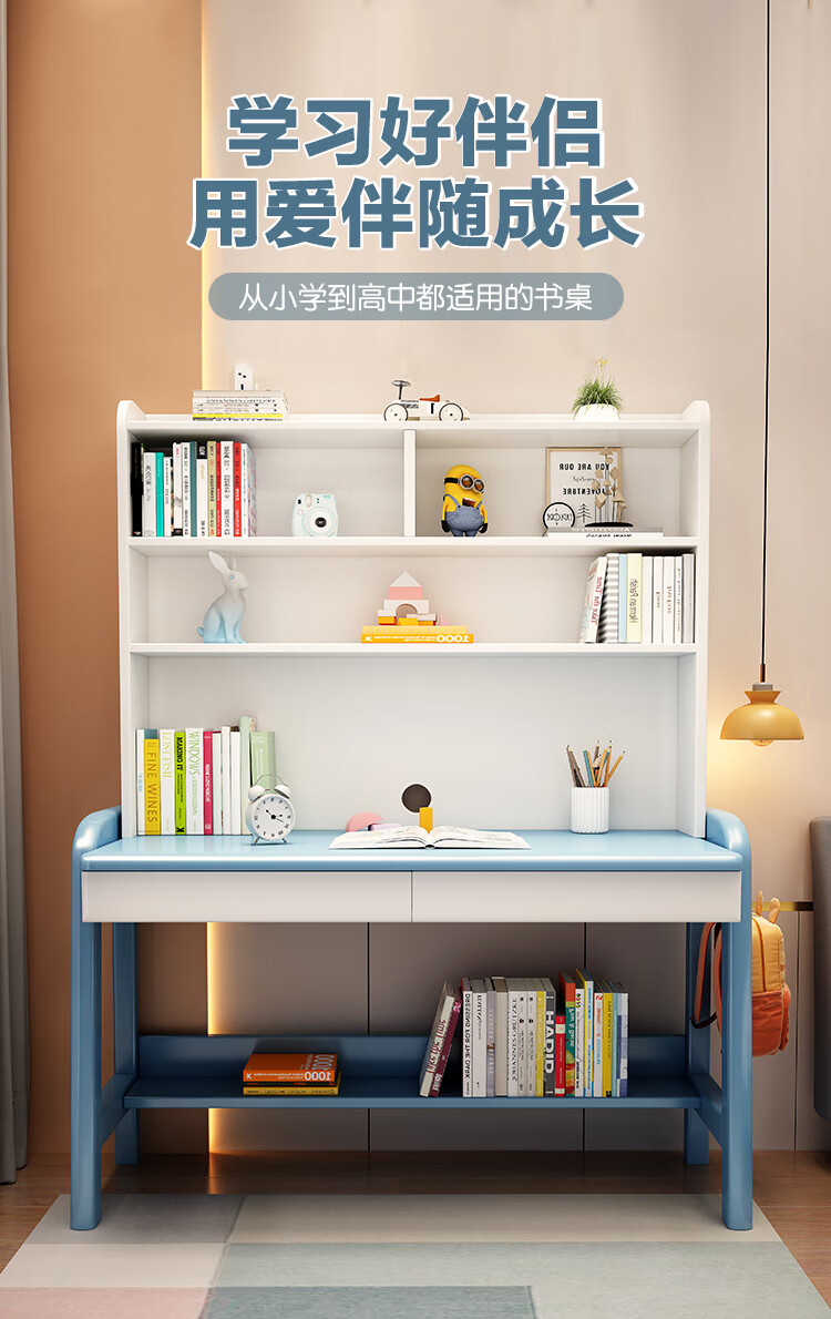 【顺丰速发】捷睿美 全实木书桌书架组合办公桌家用卧室电脑桌台式中小学生初中生学习桌写字桌 FY814#胡桃色单桌 80x60x190cm带书架