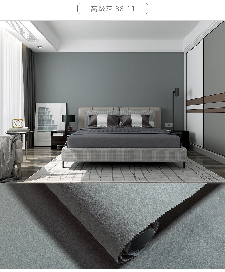 北欧羊绒无缝墙布墙纸现代简约家用卧室温馨客厅灰色素色色壁布米白色