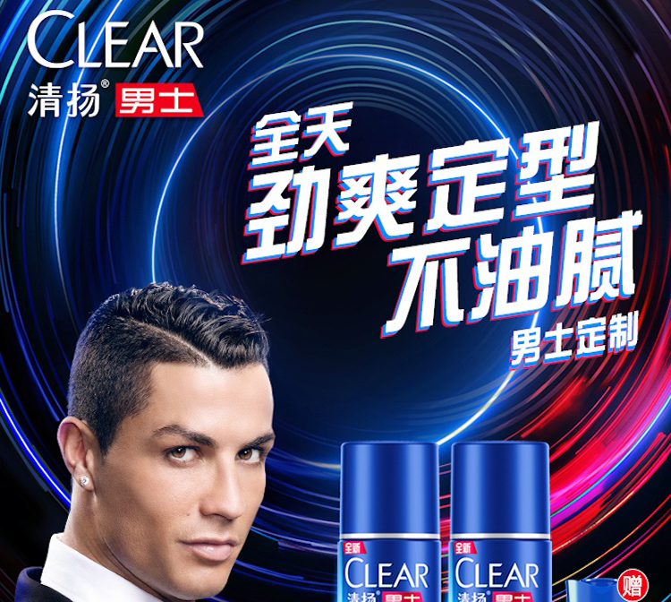 c罗清扬造型 发喷定型喷雾 发蜡70g 喷雾200ml 洗发水100g【图片 价格