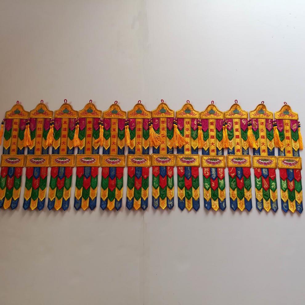 佛教用品佛坛城十二药叉大将解结幡佛幡挂幡12药叉药师幡十二神王 五