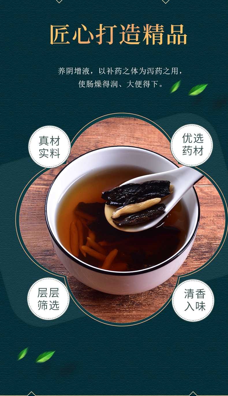 生地麦冬玄参阴液组合不足茶和加麦东玄叁伊梵麦【图片 价格 品牌