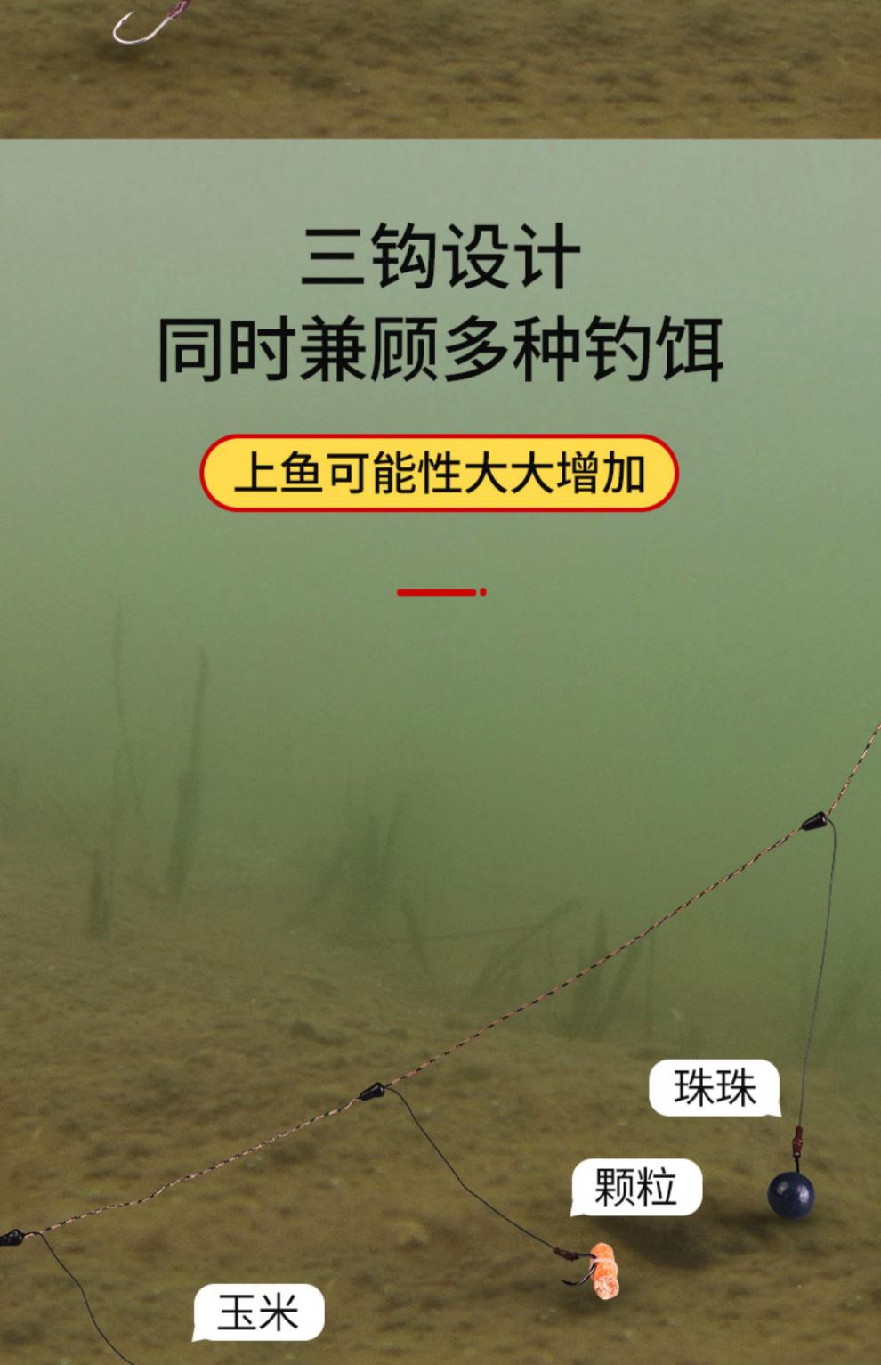 22新款串钩三钩大物钓组 远投海竿钓大鱼三钩线组防缠绕千又伊势尼钩