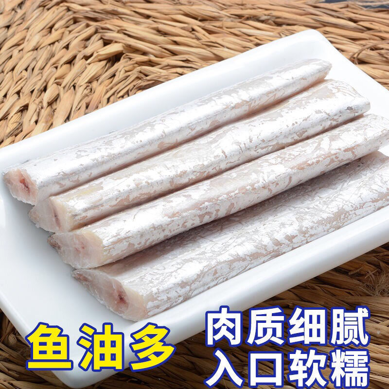 袋装刀鱼段黄海带鱼段带鱼段带鱼中段精选带鱼大段现切带鱼段 5斤大段
