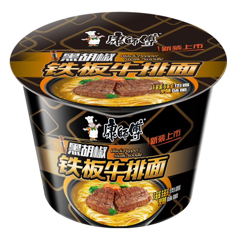 康师傅桶装方便面整箱泡面红烧牛肉香辣老坛酸菜泡椒黑胡椒红烧牛肉面