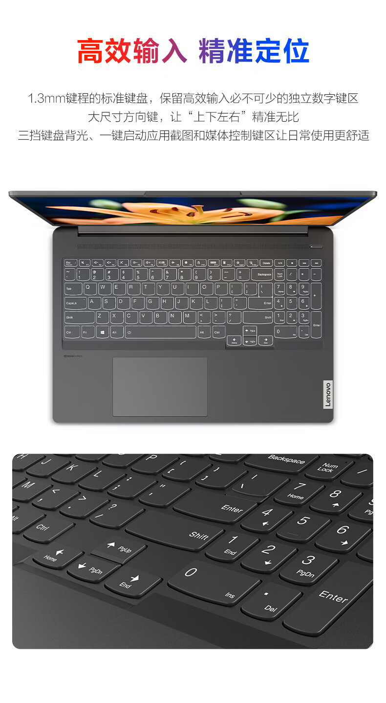 2021款学生轻薄游戏办公便携 小新pro16 i5-11300h mx450 银 16g 512