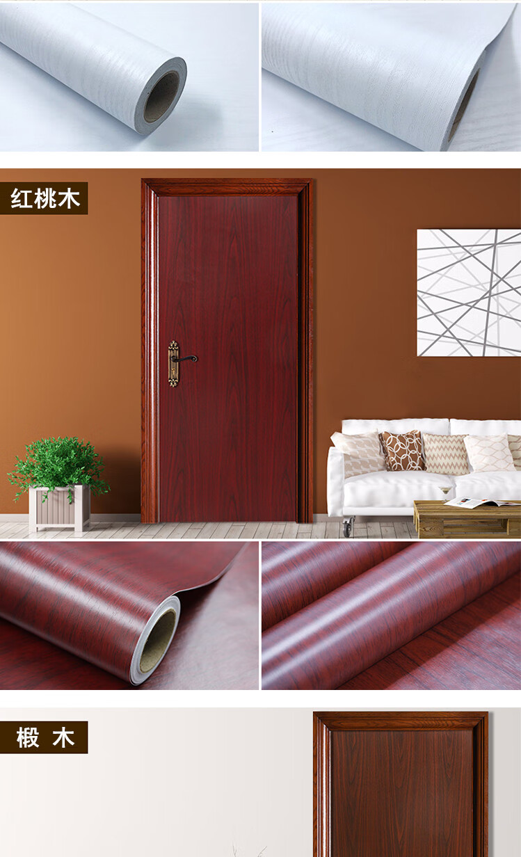 门贴纸自粘 翻新贴旧门贴纸木门翻新自粘门上装饰包门卧室房门整张