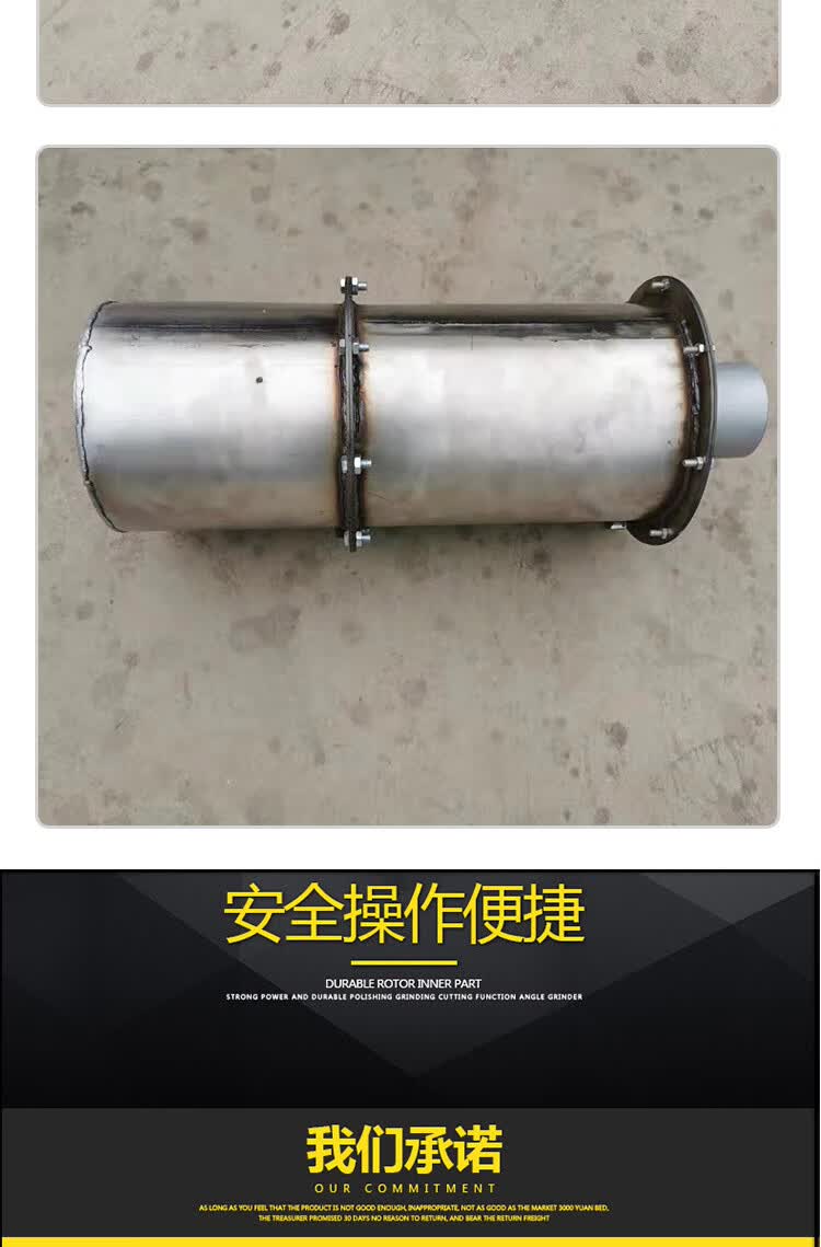 适用于柴油车挖掘机铲车叉车货车柴油车黑dpf颗粒捕捉器尾气净化器 6.